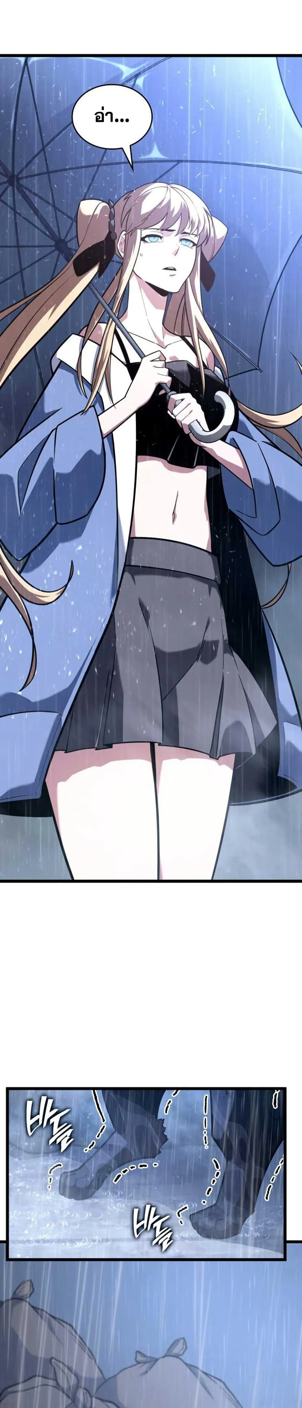 Return of the SSS-Class Ranker การกลับมาของแรงค์เกอร์ระดับ SSS ตอนที่ 155 หน้า 42