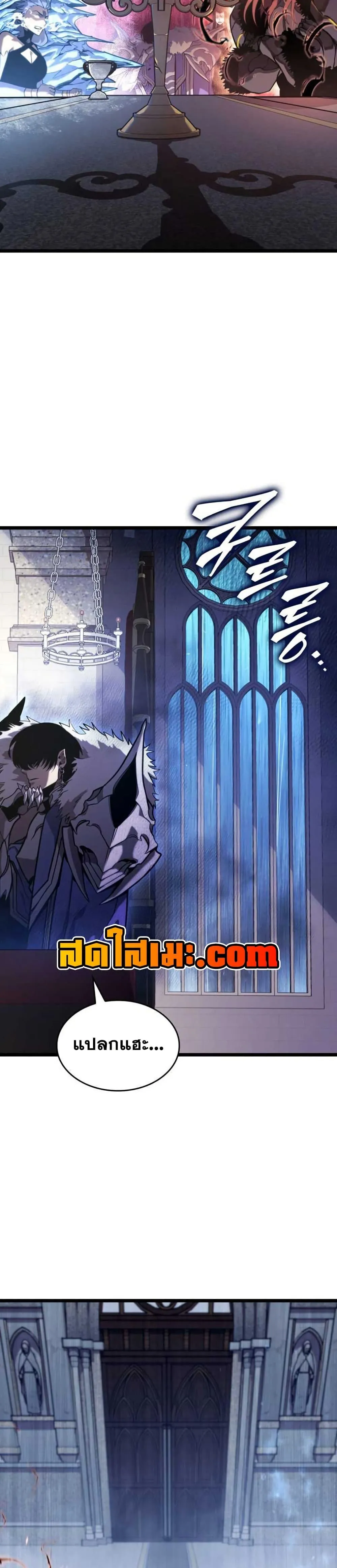 Return of the SSS-Class Ranker การกลับมาของแรงค์เกอร์ระดับ SSS ตอนที่ 155 หน้า 9