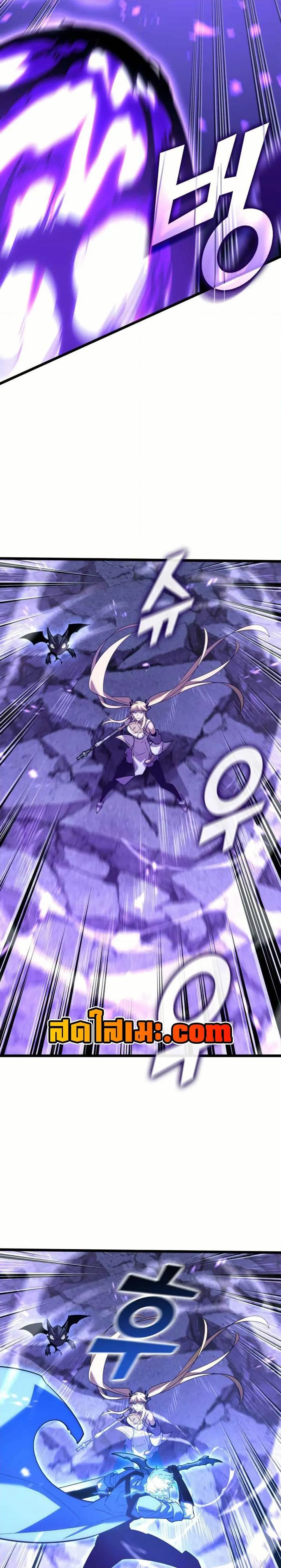 Return of the SSS-Class Ranker การกลับมาของแรงค์เกอร์ระดับ SSS ตอนที่ 160 หน้า 23