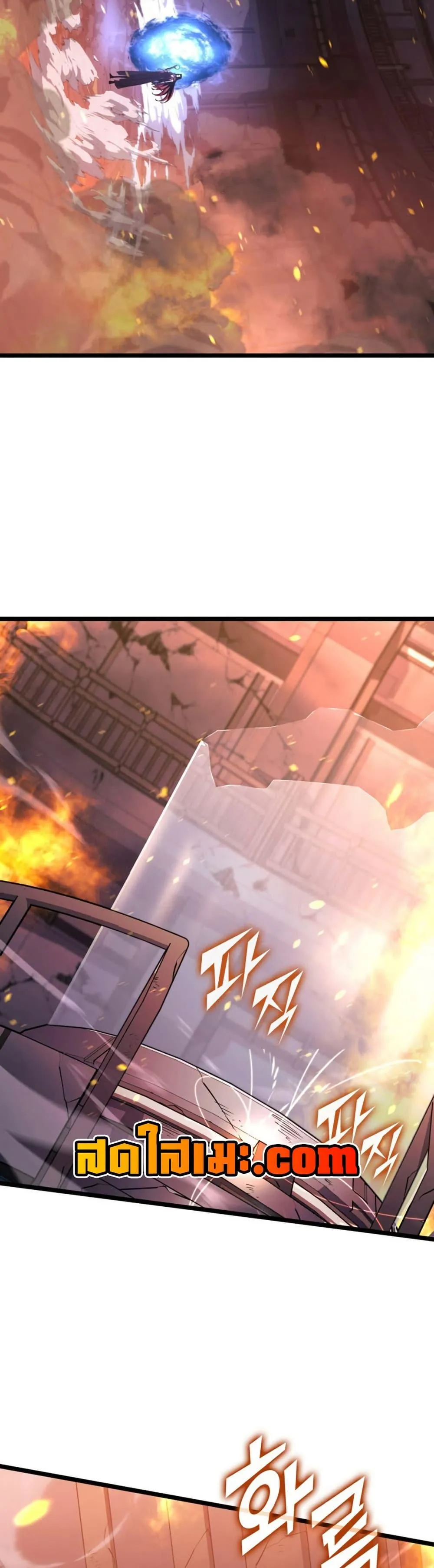 Return of the SSS-Class Ranker การกลับมาของแรงค์เกอร์ระดับ SSS ตอนที่ 173 หน้า 26