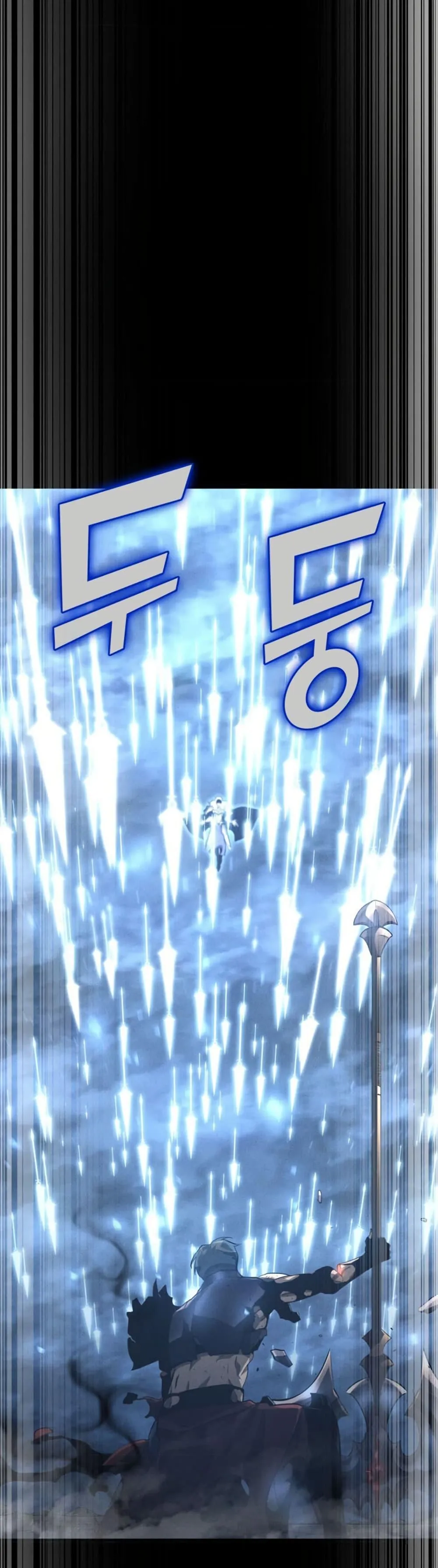 Return of the SSS-Class Ranker การกลับมาของแรงค์เกอร์ระดับ SSS ตอนที่ 179 หน้า 46