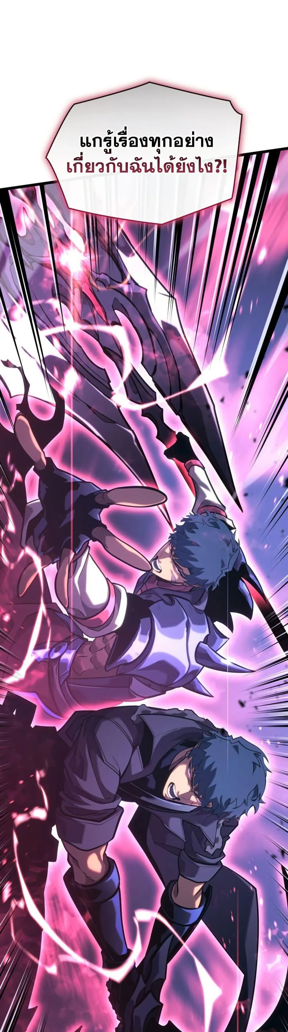 Return of the SSS-Class Ranker การกลับมาของแรงค์เกอร์ระดับ SSS ตอนที่ 179 หน้า 49