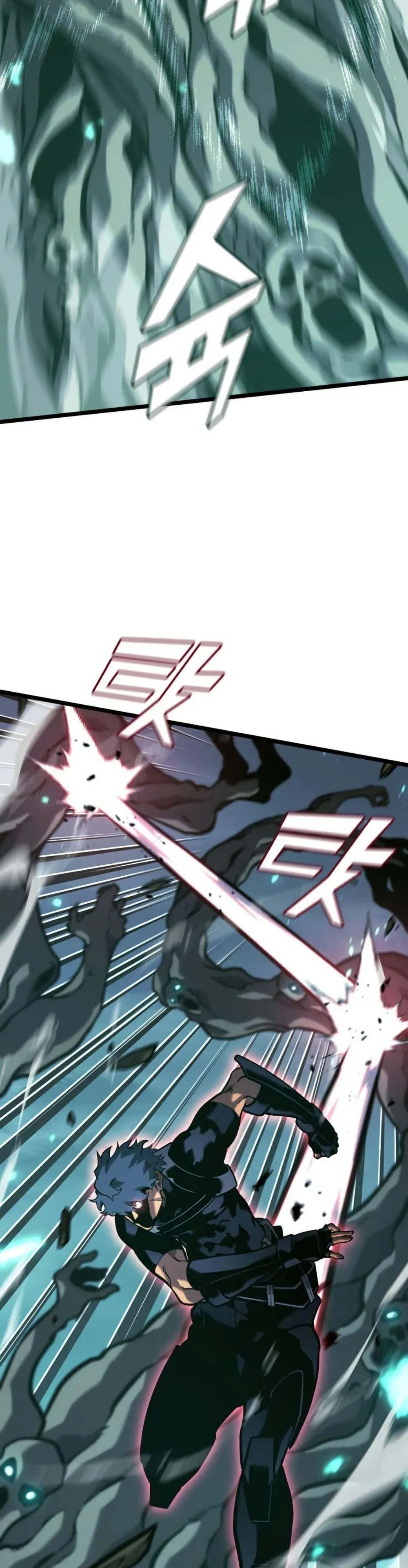 Return of the SSS-Class Ranker การกลับมาของแรงค์เกอร์ระดับ SSS ตอนที่ 188 หน้า 13