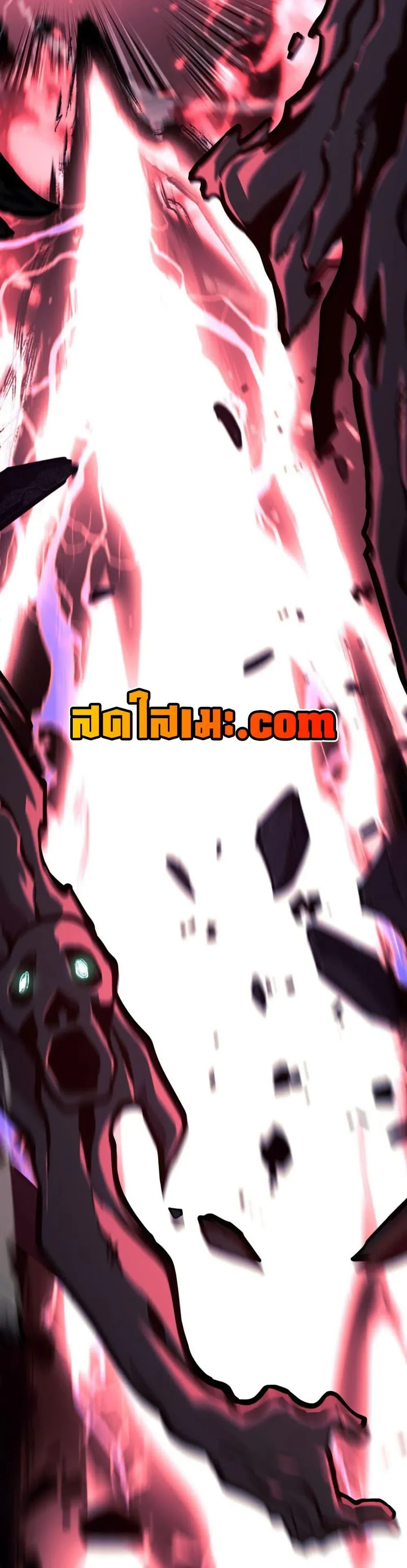 Return of the SSS-Class Ranker การกลับมาของแรงค์เกอร์ระดับ SSS ตอนที่ 188 หน้า 16