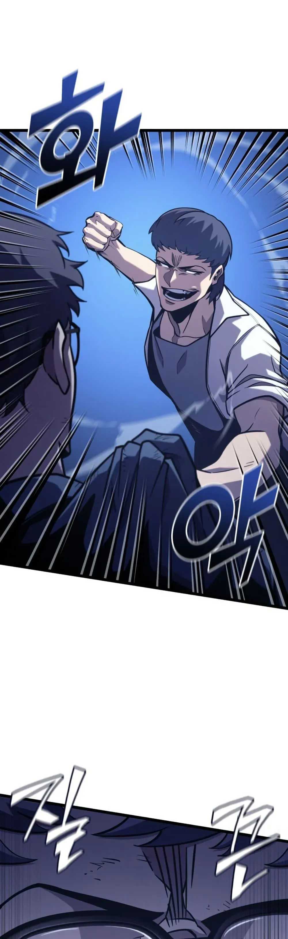 Return of the SSS-Class Ranker การกลับมาของแรงค์เกอร์ระดับ SSS ตอนที่ 191 หน้า 17