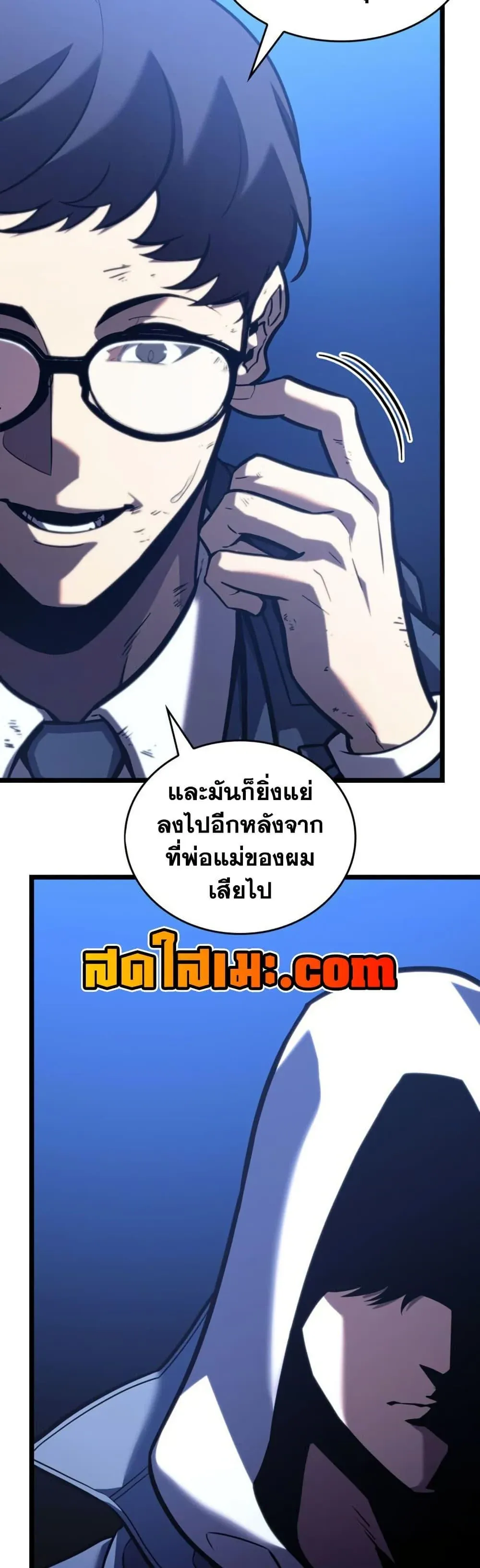 Return of the SSS-Class Ranker การกลับมาของแรงค์เกอร์ระดับ SSS ตอนที่ 191 หน้า 28