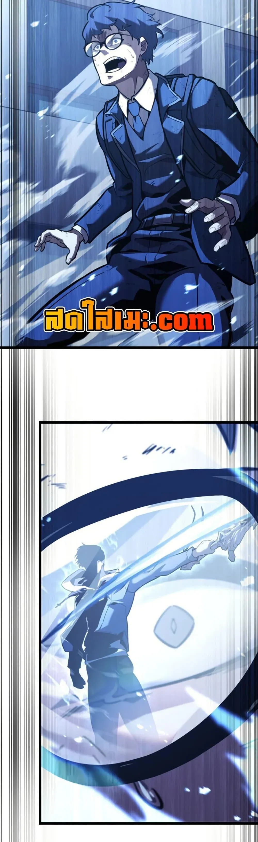 Return of the SSS-Class Ranker การกลับมาของแรงค์เกอร์ระดับ SSS ตอนที่ 191 หน้า 42
