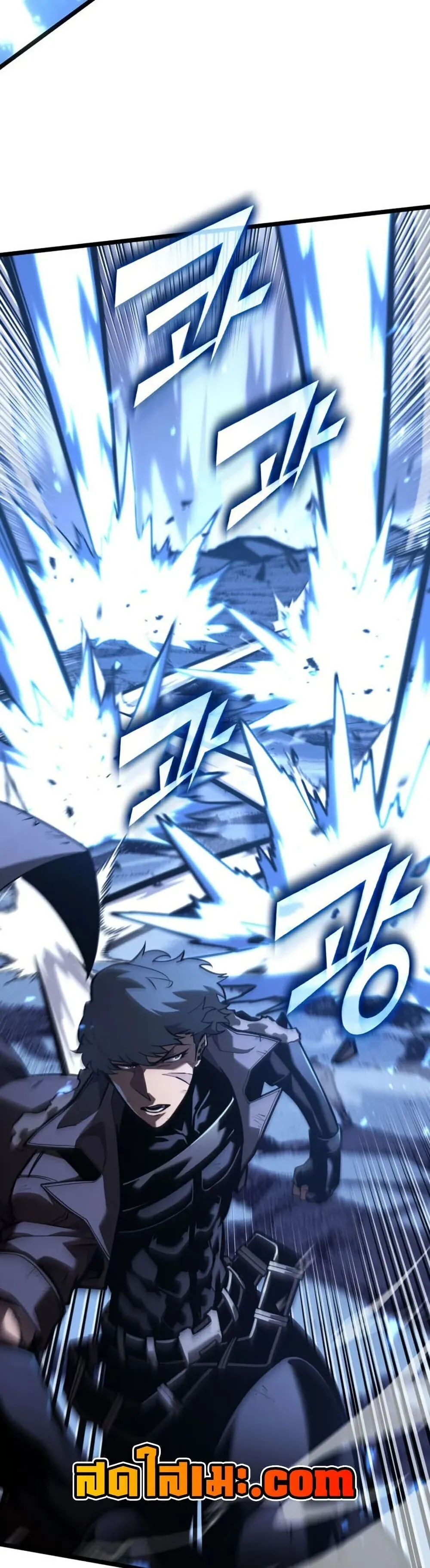 Return of the SSS-Class Ranker การกลับมาของแรงค์เกอร์ระดับ SSS ตอนที่ 193 หน้า 30