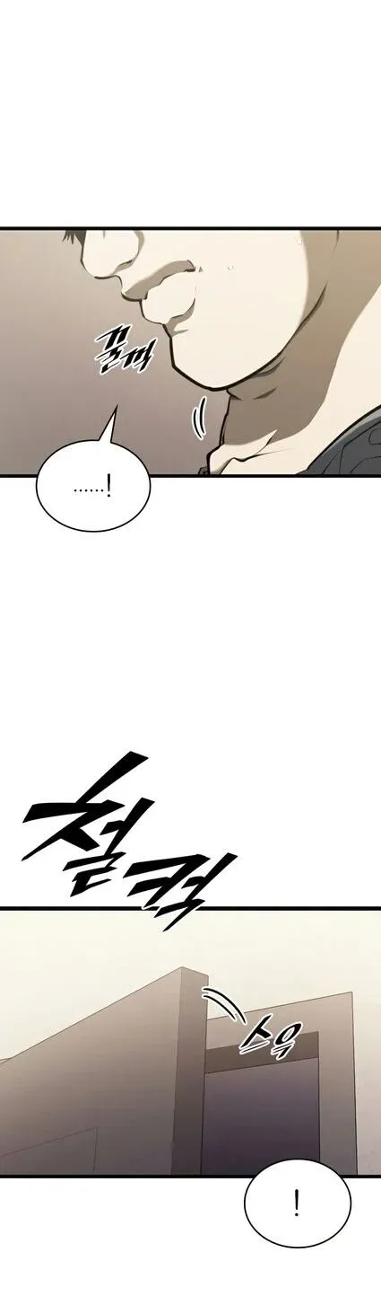 Return of the SSS-Class Ranker การกลับมาของแรงค์เกอร์ระดับ SSS ตอนที่ 36 หน้า 49