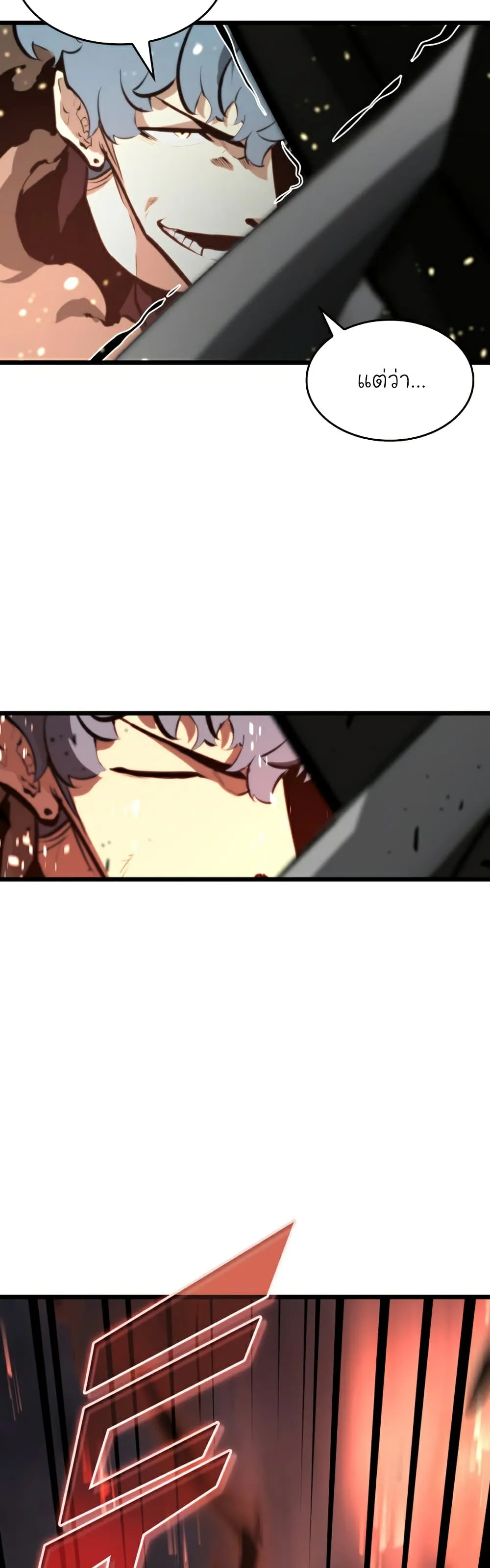Return of the SSS-Class Ranker การกลับมาของแรงค์เกอร์ระดับ SSS ตอนที่ 37 หน้า 39