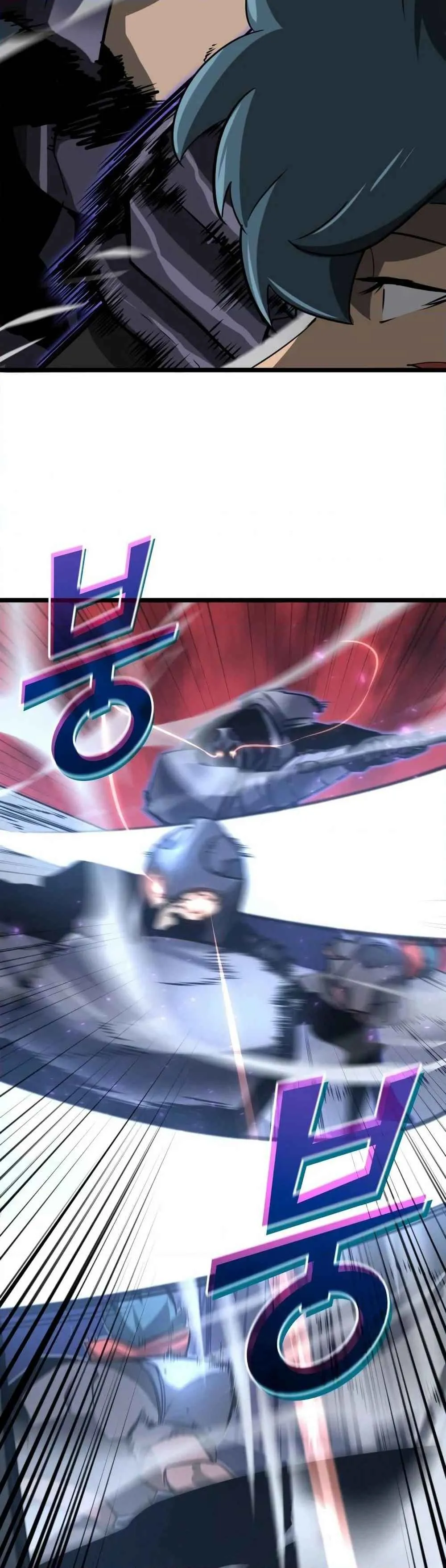Return of the SSS-Class Ranker การกลับมาของแรงค์เกอร์ระดับ SSS ตอนที่ 7 หน้า 47