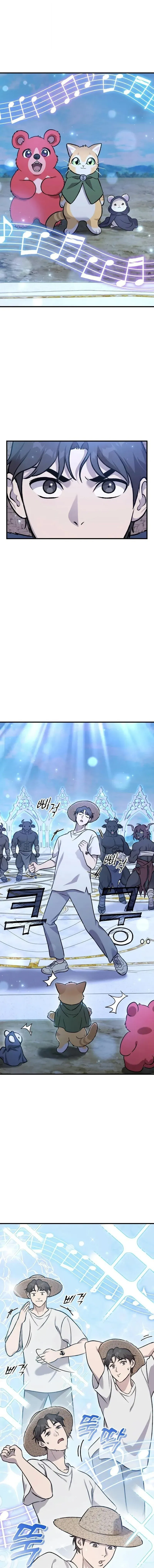 Solo Farming In The Tower ปลูกผักพิชิตหอคอย ตอนที่ 112 หน้า 16