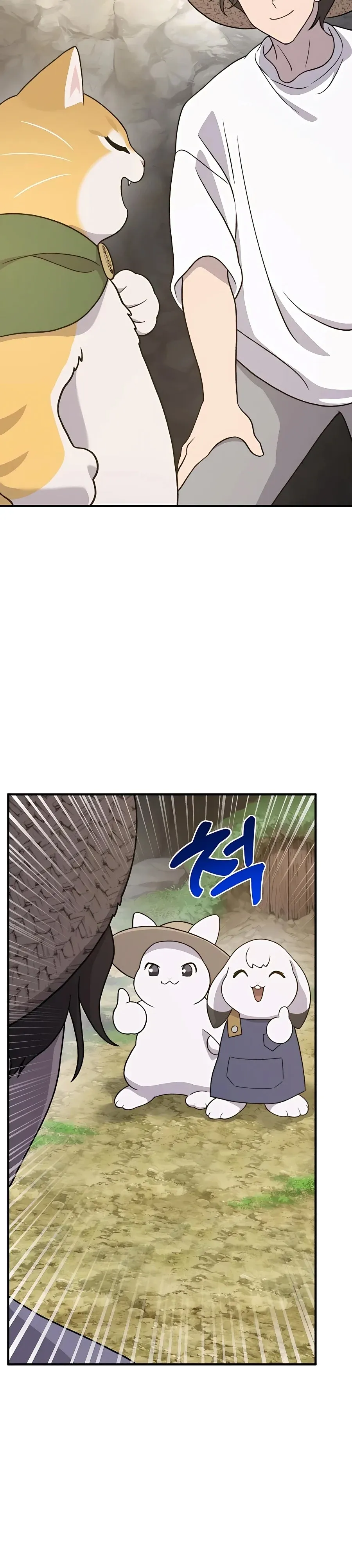 Solo Farming In The Tower ปลูกผักพิชิตหอคอย ตอนที่ 31 หน้า 9