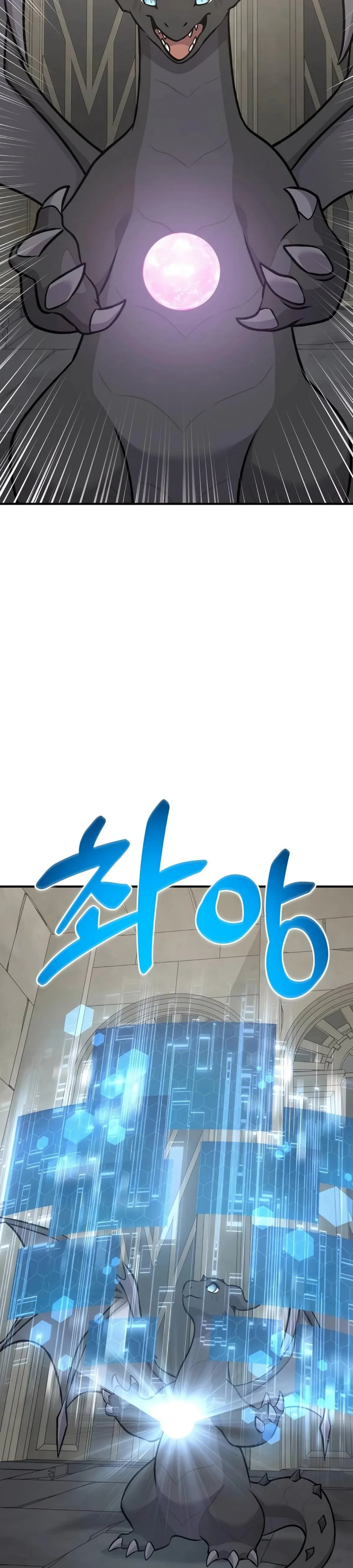 Solo Farming In The Tower ปลูกผักพิชิตหอคอย ตอนที่ 87 หน้า 14