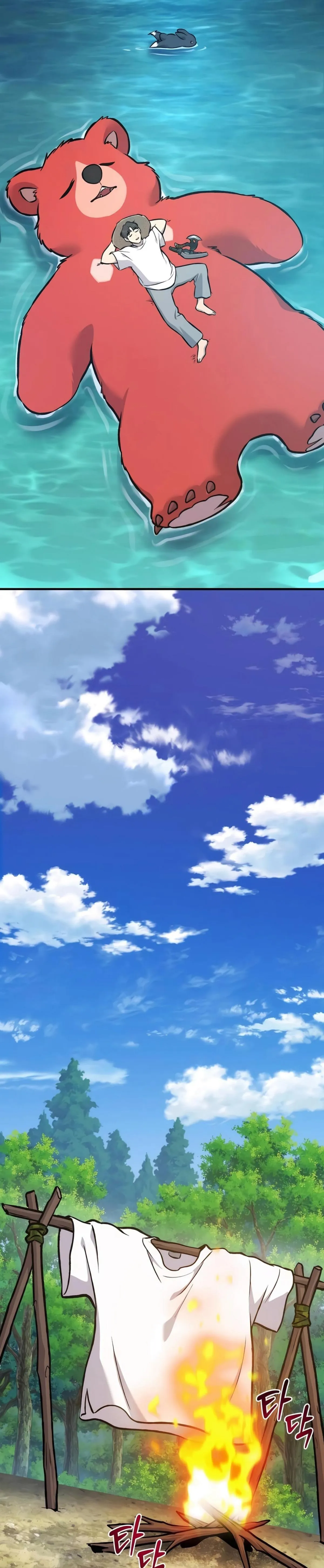 Solo Farming In The Tower ปลูกผักพิชิตหอคอย ตอนที่ 87 หน้า 43