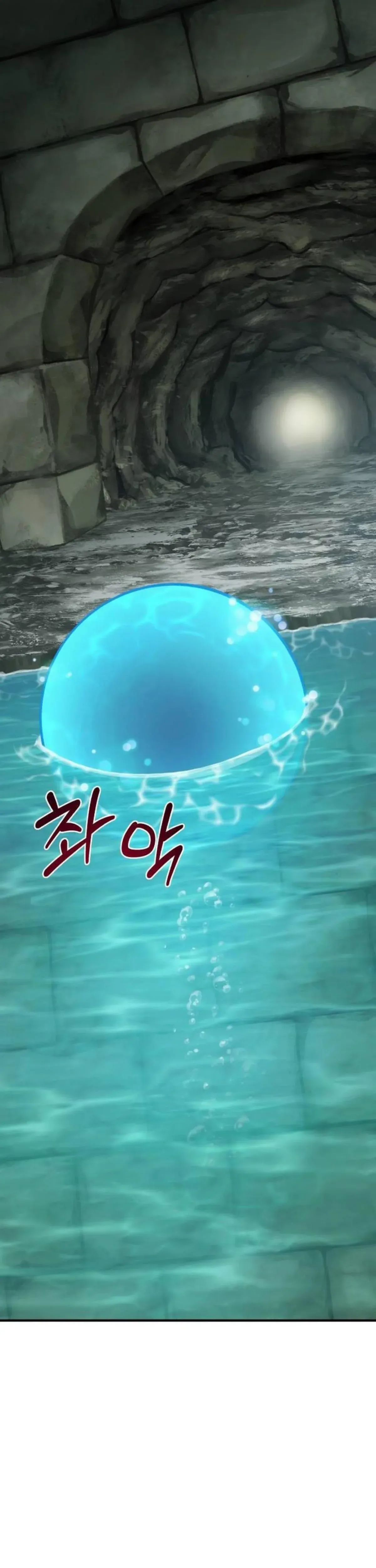 Solo Farming In The Tower ปลูกผักพิชิตหอคอย ตอนที่ 90 หน้า 45