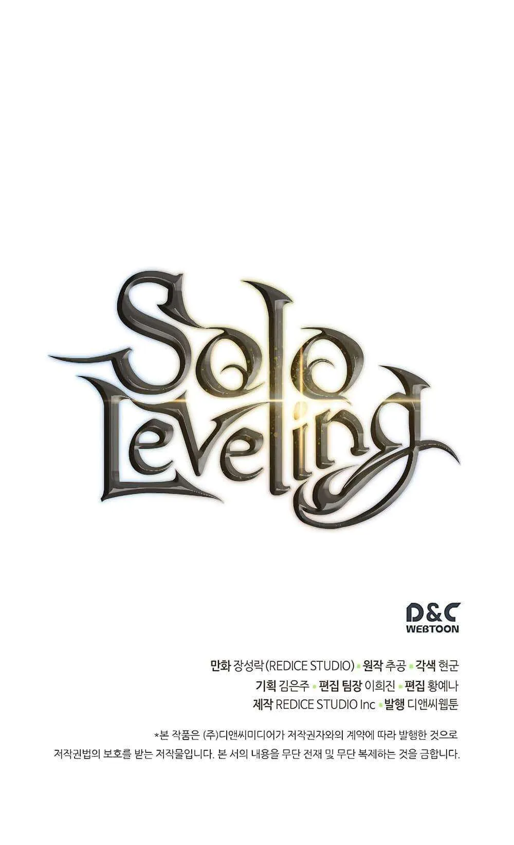 Solo Leveling โซโล่เลเวลลิ่ง ตอนที่ 108 หน้า 37
