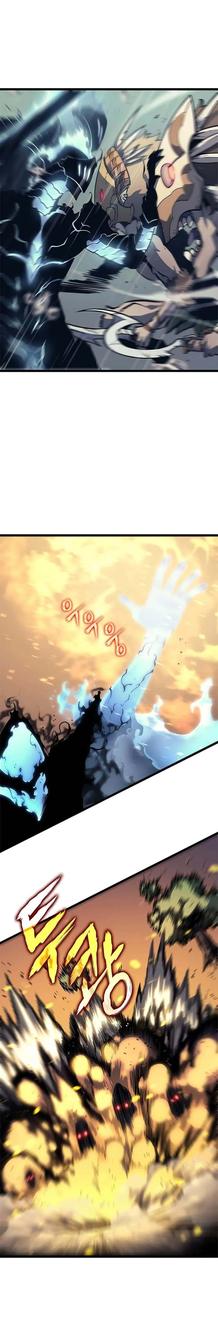 Solo Leveling โซโล่เลเวลลิ่ง ตอนที่ 110 หน้า 22