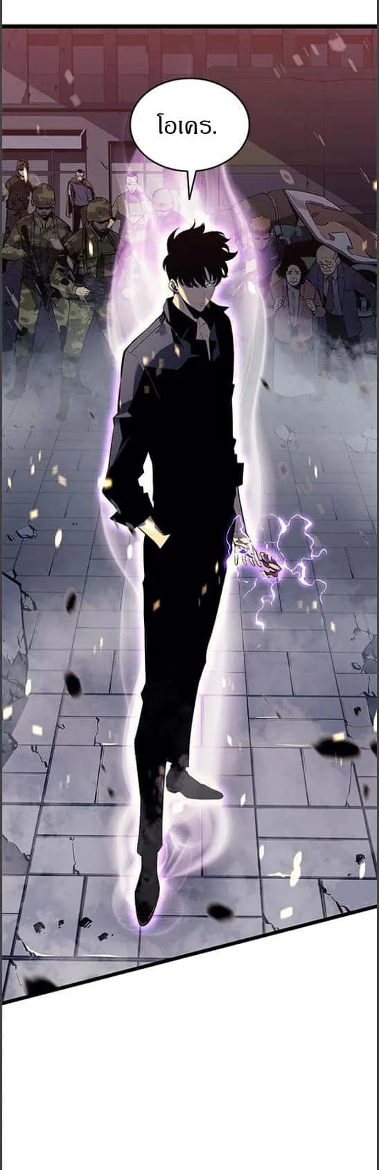 Solo Leveling โซโล่เลเวลลิ่ง ตอนที่ 134 หน้า 16
