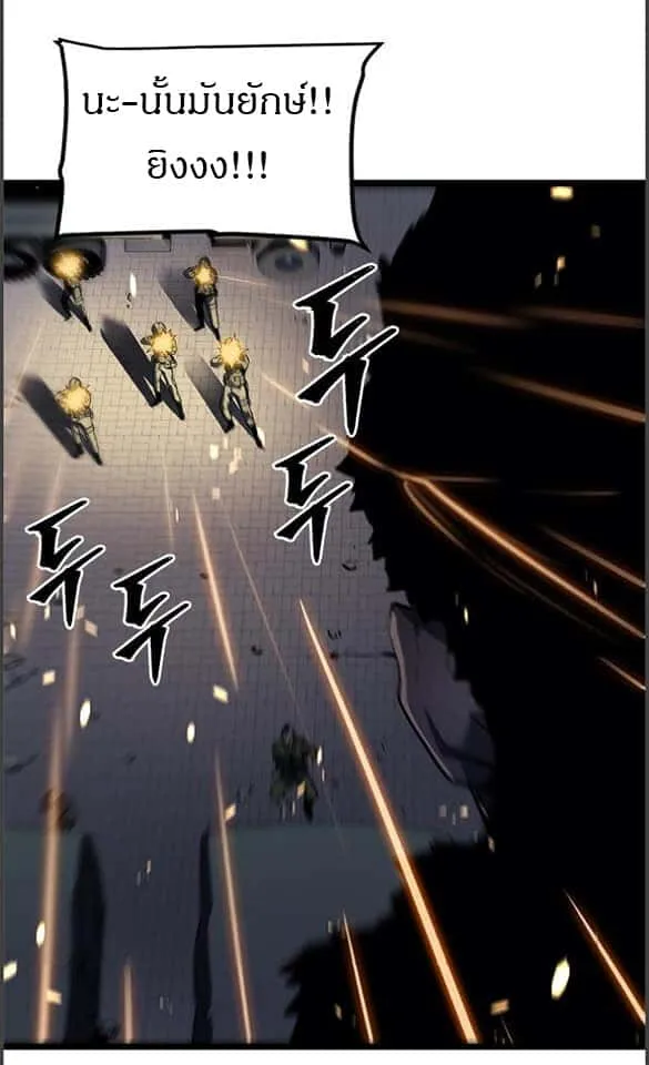 Solo Leveling โซโล่เลเวลลิ่ง ตอนที่ 134 หน้า 6