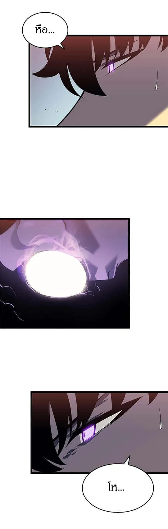 Solo Leveling โซโล่เลเวลลิ่ง ตอนที่ 135 หน้า 10