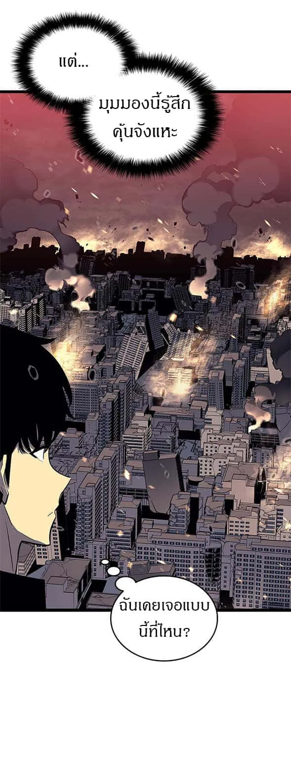 Solo Leveling โซโล่เลเวลลิ่ง ตอนที่ 135 หน้า 26