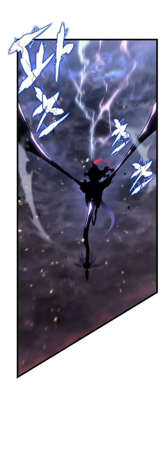 Solo Leveling โซโล่เลเวลลิ่ง ตอนที่ 136 หน้า 33