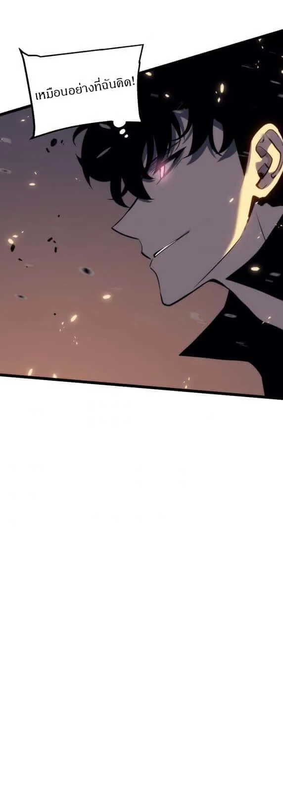 Solo Leveling โซโล่เลเวลลิ่ง ตอนที่ 136 หน้า 43