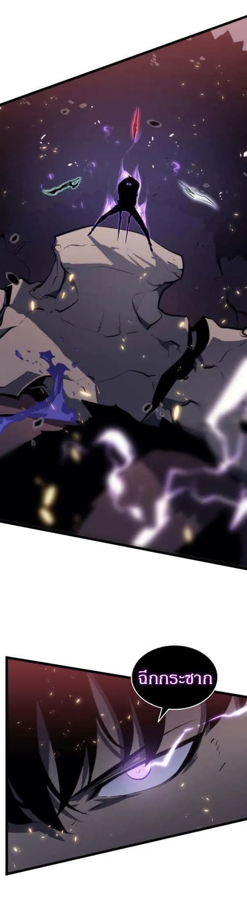 Solo Leveling โซโล่เลเวลลิ่ง ตอนที่ 136 หน้า 50