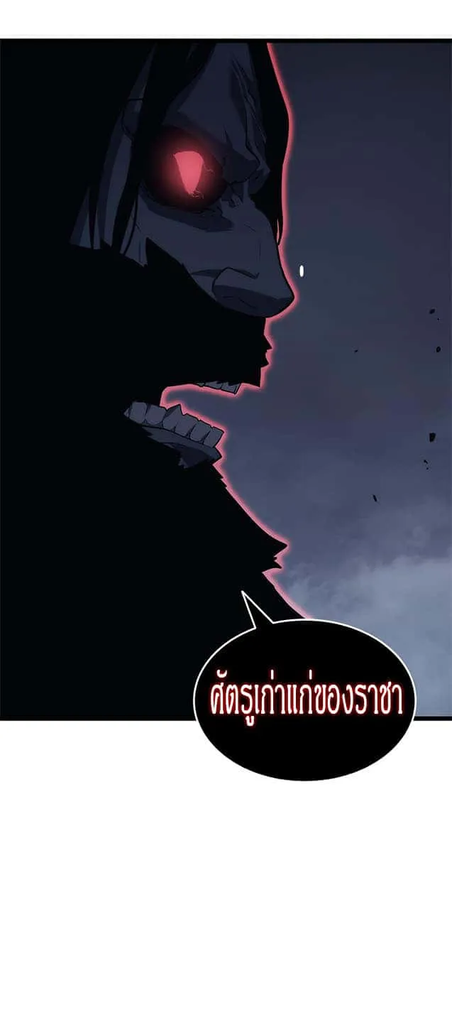 Solo Leveling โซโล่เลเวลลิ่ง ตอนที่ 137 หน้า 33