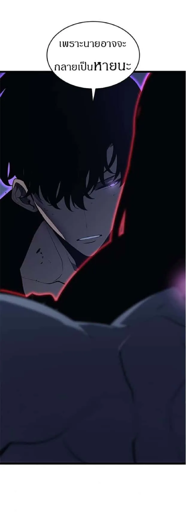 Solo Leveling โซโล่เลเวลลิ่ง ตอนที่ 138 หน้า 35