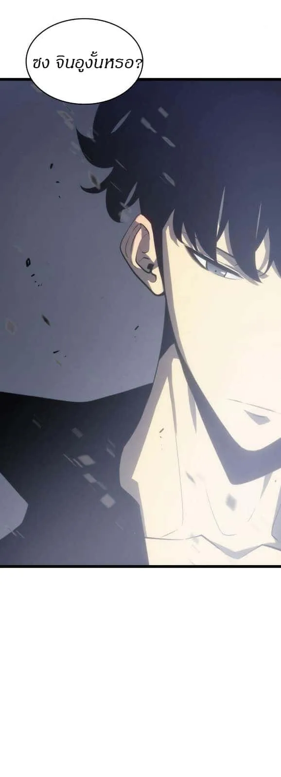 Solo Leveling โซโล่เลเวลลิ่ง ตอนที่ 139 หน้า 12