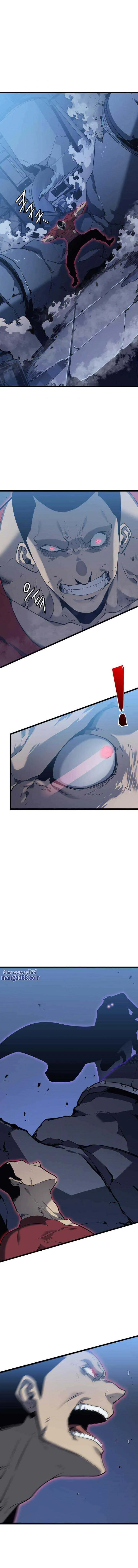 Solo Leveling โซโล่เลเวลลิ่ง ตอนที่ 145 หน้า 8