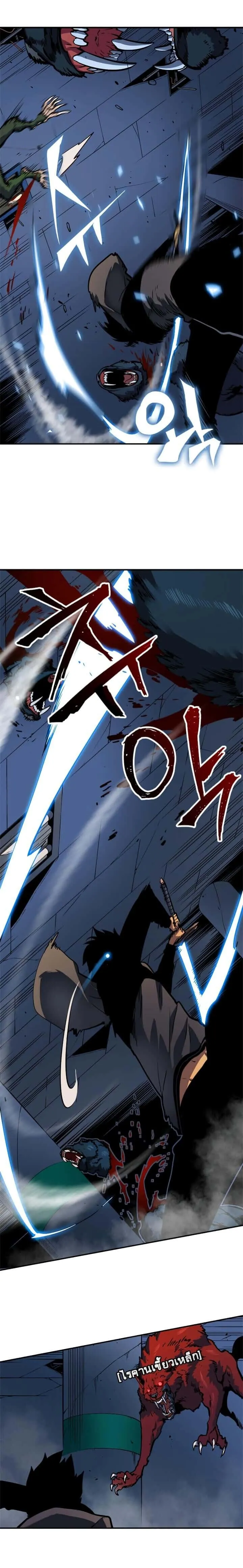 Solo Leveling โซโล่เลเวลลิ่ง ตอนที่ 15 หน้า 9
