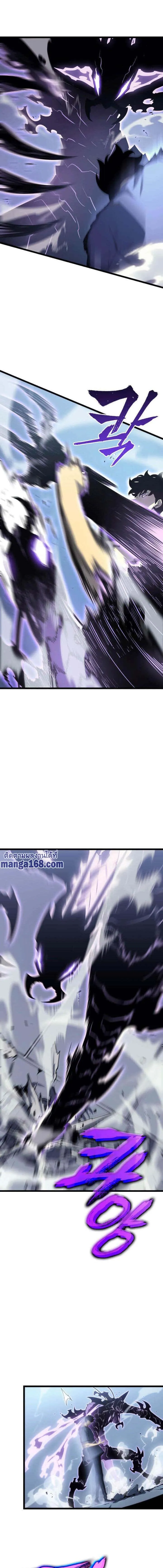 Solo Leveling โซโล่เลเวลลิ่ง ตอนที่ 154 หน้า 16