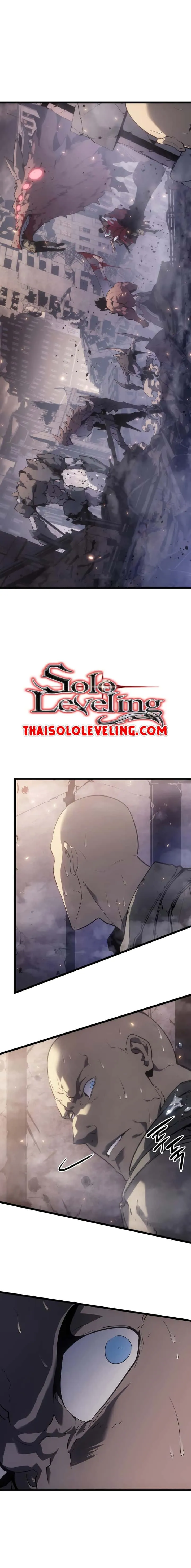 Solo Leveling โซโล่เลเวลลิ่ง ตอนที่ 171 หน้า 17