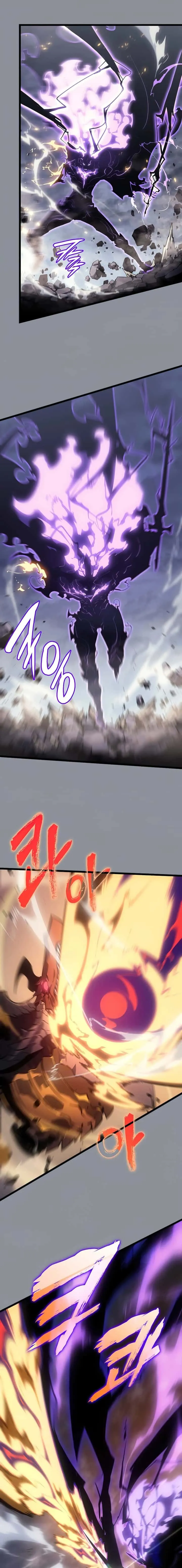 Solo Leveling โซโล่เลเวลลิ่ง ตอนที่ 176 หน้า 6
