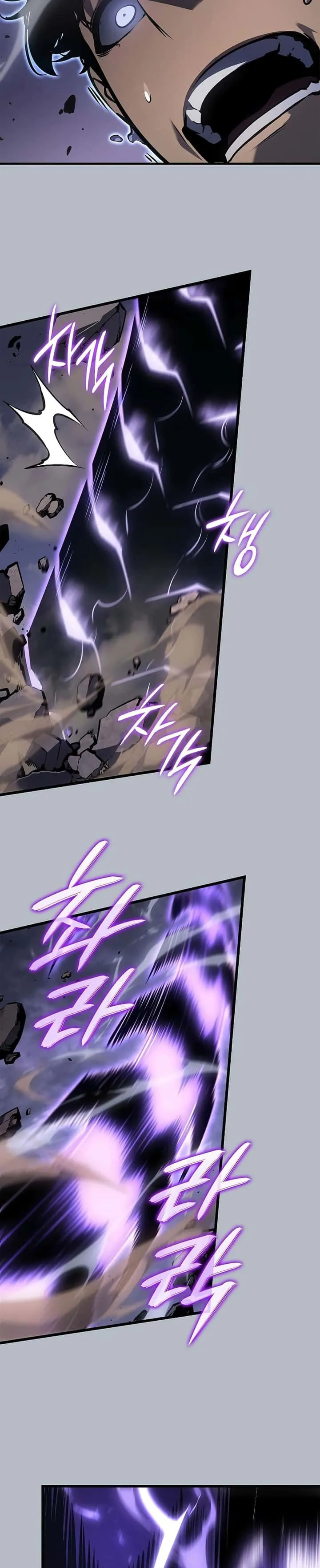 Solo Leveling โซโล่เลเวลลิ่ง ตอนที่ 198 หน้า 28