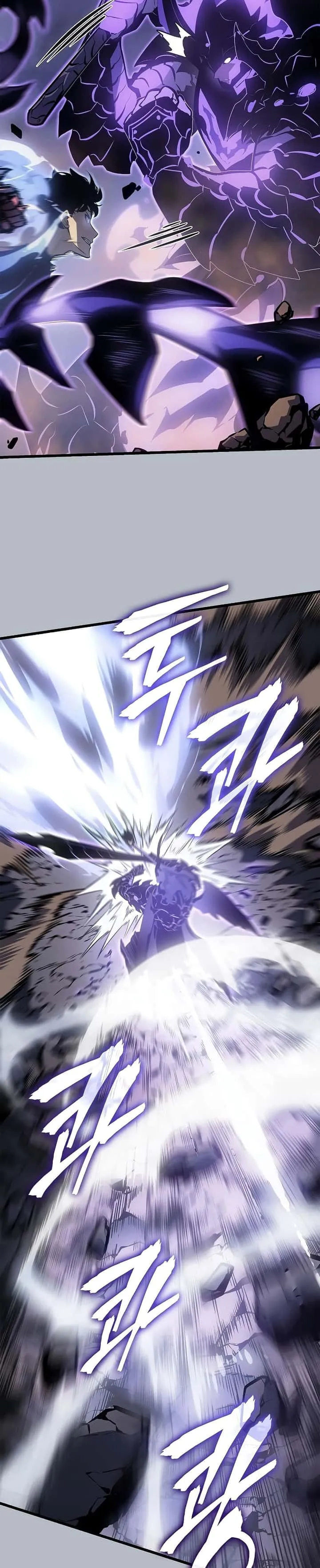 Solo Leveling โซโล่เลเวลลิ่ง ตอนที่ 198 หน้า 32