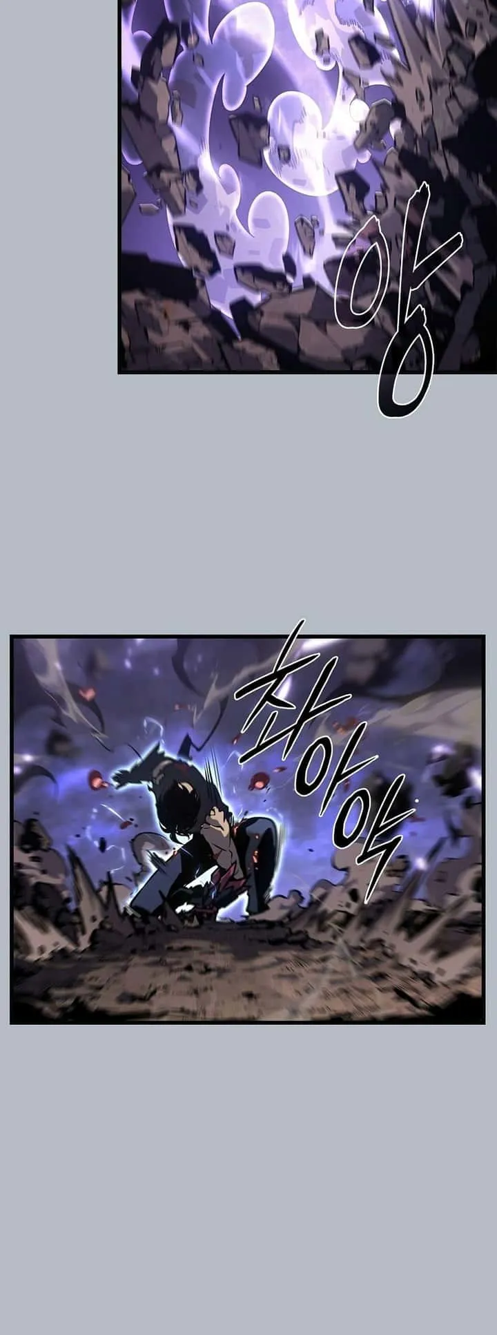 Solo Leveling โซโล่เลเวลลิ่ง ตอนที่ 199 หน้า 29