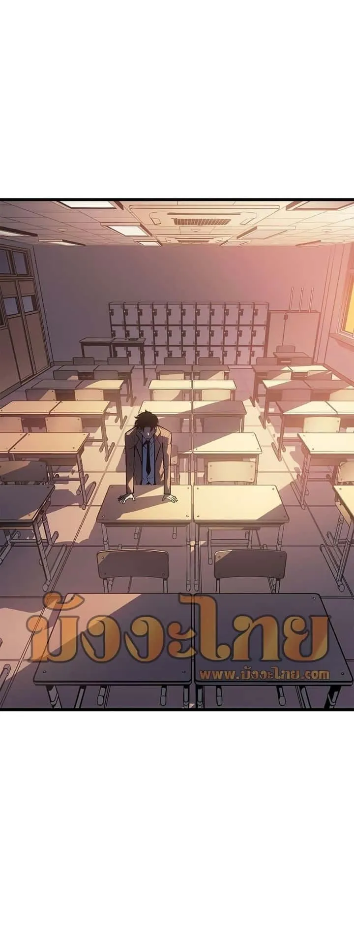 Solo Leveling โซโล่เลเวลลิ่ง ตอนที่ 199 หน้า 46