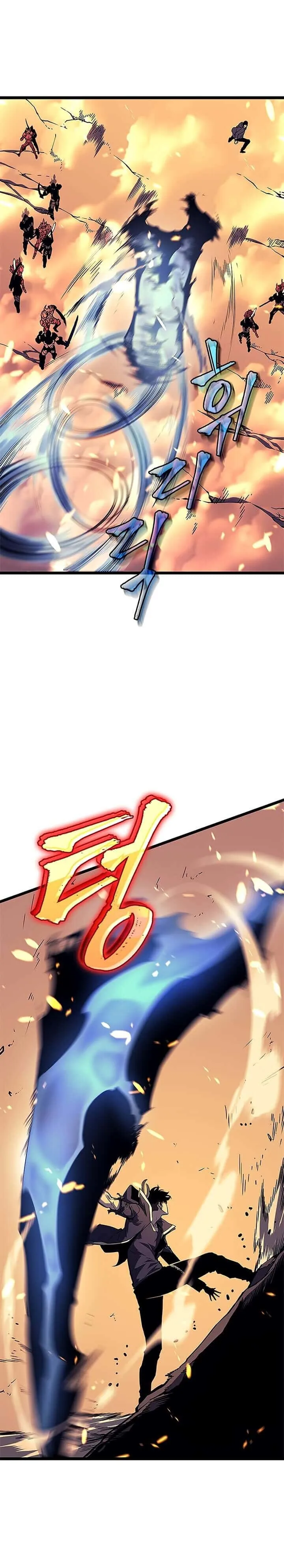 Solo Leveling โซโล่เลเวลลิ่ง ตอนที่ 59 หน้า 7