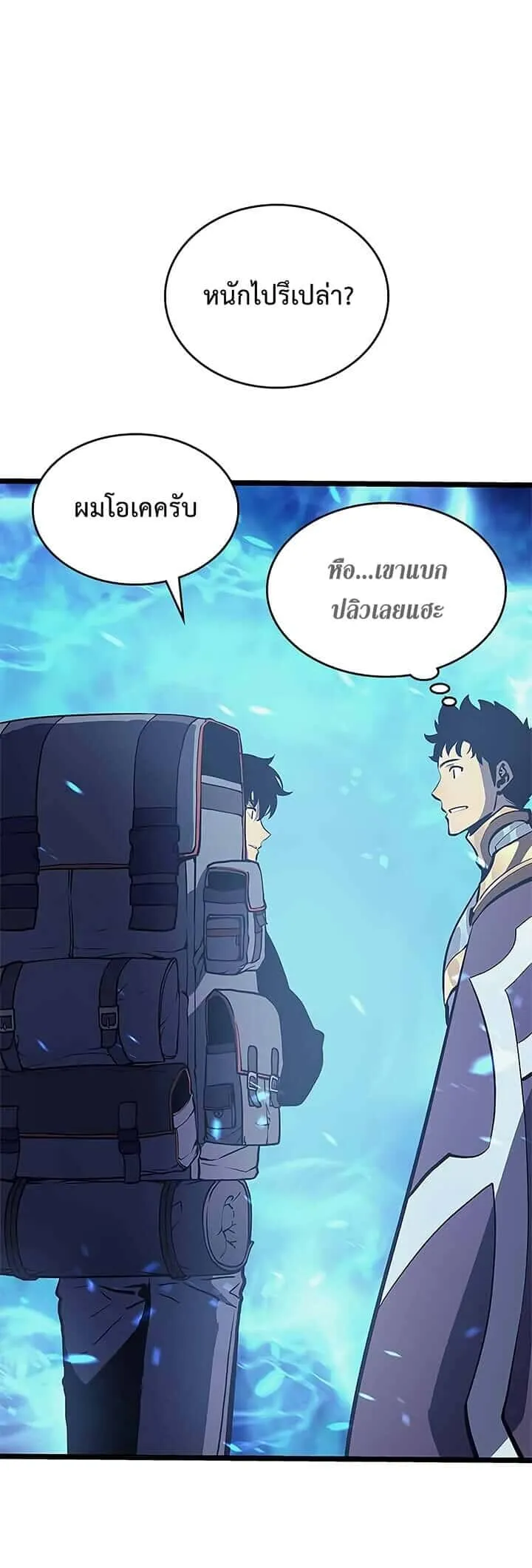 Solo Leveling โซโล่เลเวลลิ่ง ตอนที่ 68 หน้า 27