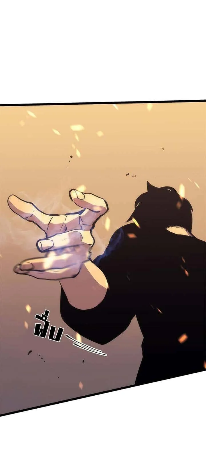 Solo Leveling โซโล่เลเวลลิ่ง ตอนที่ 72 หน้า 39
