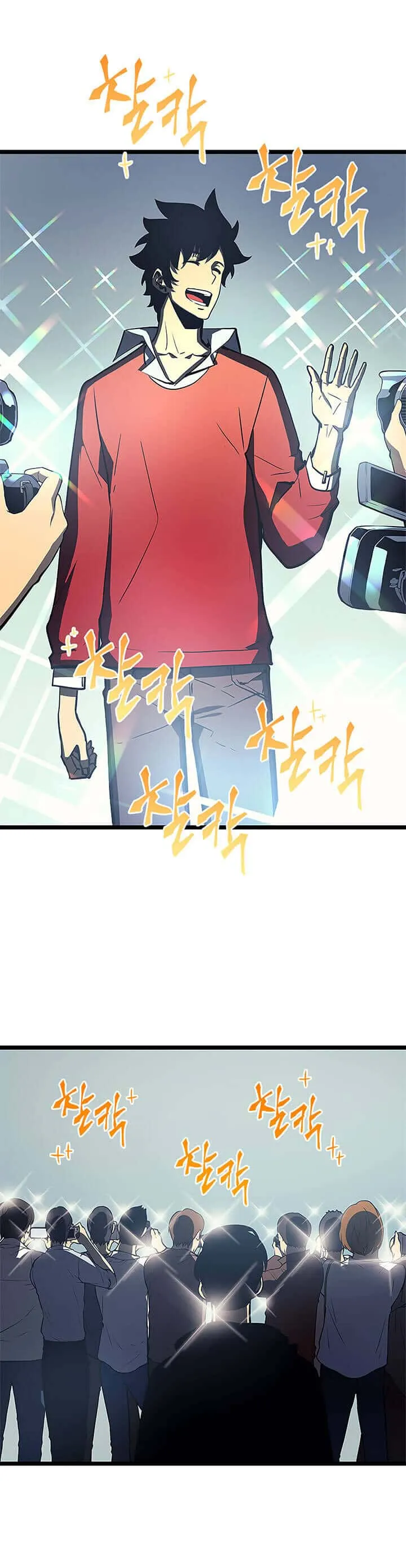 Solo Leveling โซโล่เลเวลลิ่ง ตอนที่ 76 หน้า 27