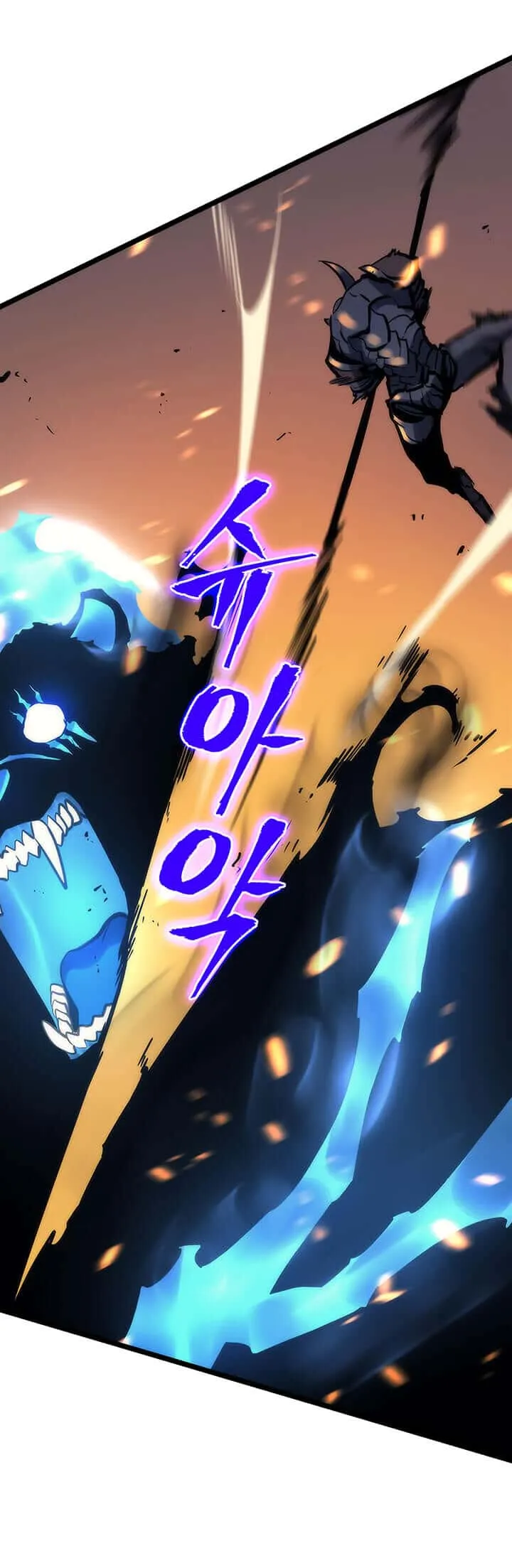 Solo Leveling โซโล่เลเวลลิ่ง ตอนที่ 81 หน้า 24