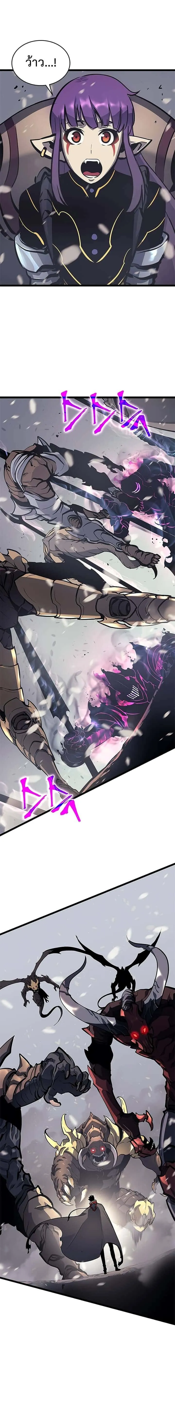 Solo Leveling โซโล่เลเวลลิ่ง ตอนที่ 86 หน้า 10