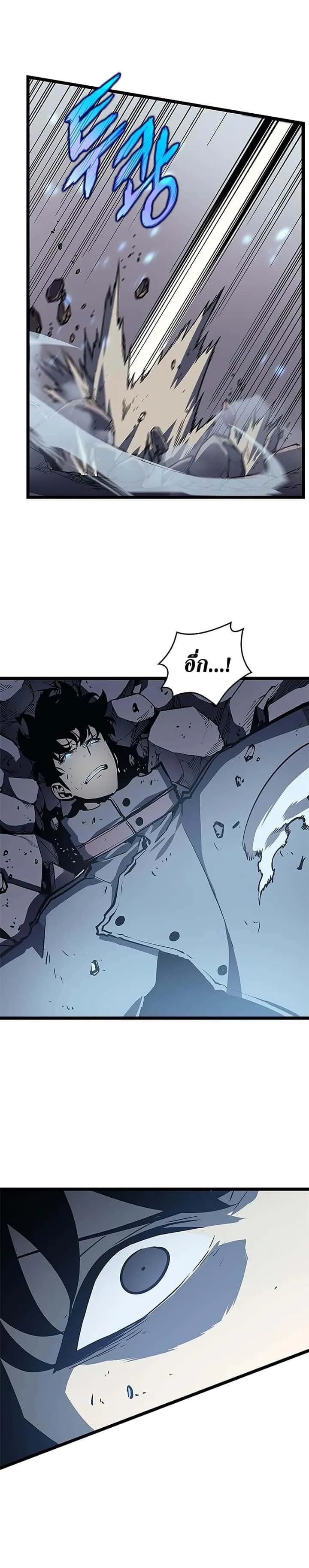Solo Leveling โซโล่เลเวลลิ่ง ตอนที่ 86 หน้า 18