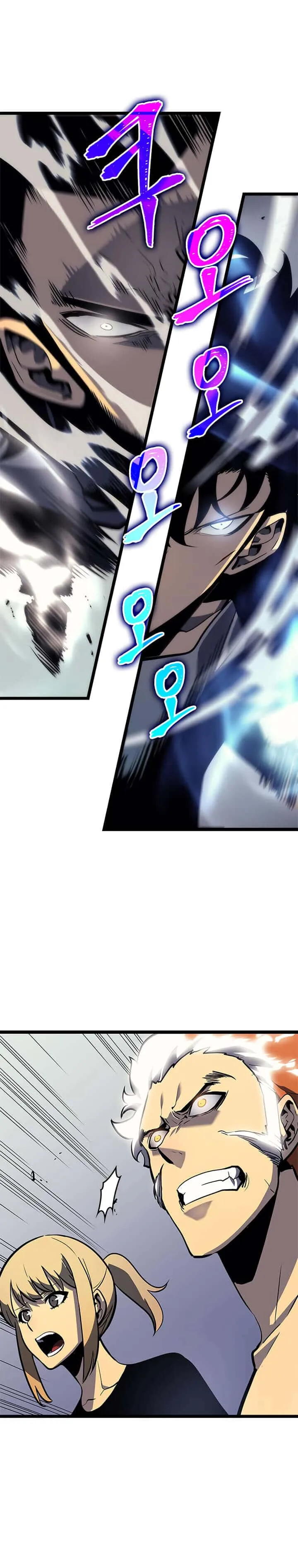 Solo Leveling โซโล่เลเวลลิ่ง ตอนที่ 93 หน้า 17