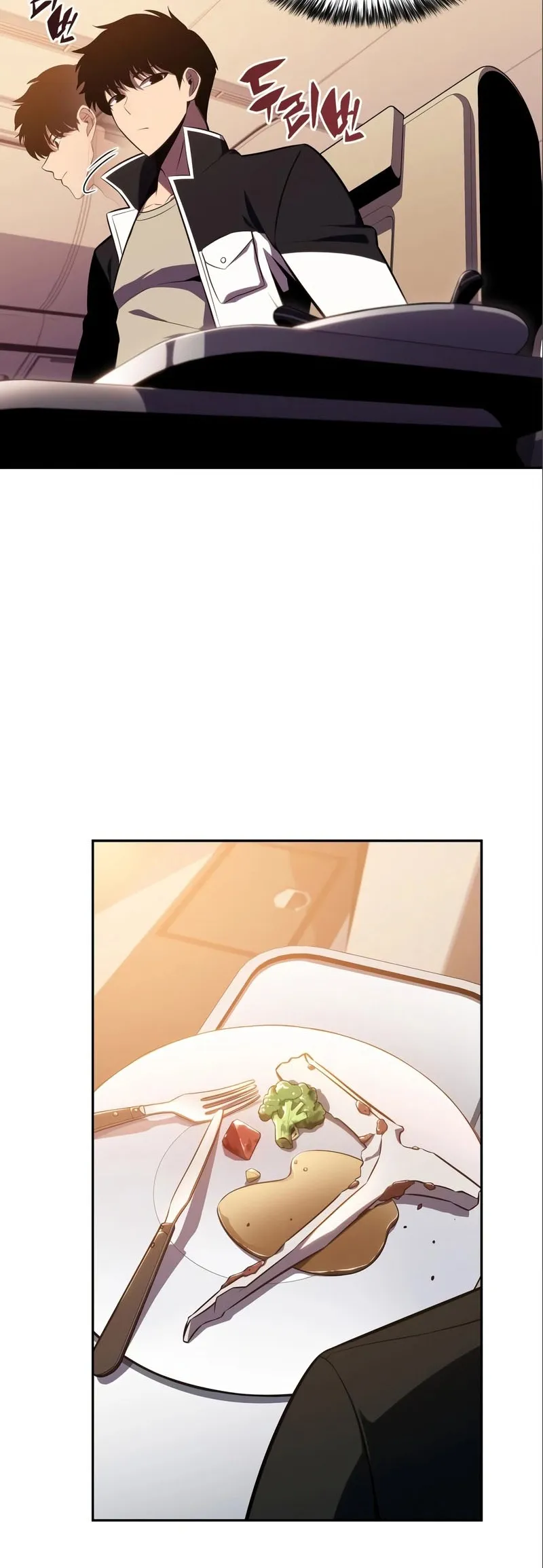 Solo Max-Level Newbie ผู้เล่นหน้าใหม่เลเวลแมกซ์ ตอนที่ 127 หน้า 62